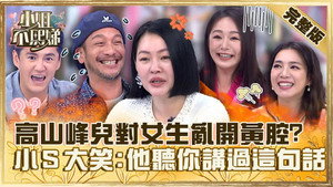 小姐不熙娣 1. évad Ep.302 302. epizód
