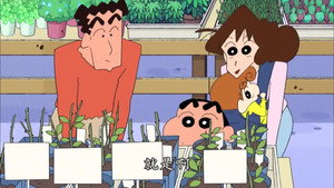 クレヨンしんちゃん 6. évad Ep.9 9. epizód