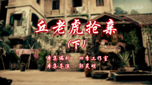 七十二家房客 12. évad Ep.72 72. epizód