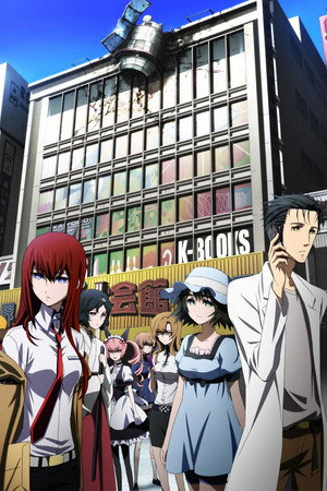 Steins;Gate poszter