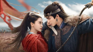 相思令 kép