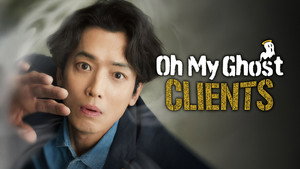 노무사 노무진 kép