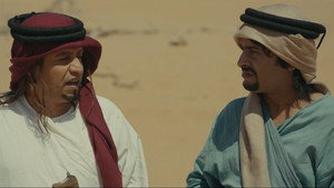 عوض ابا عن جد 1. évad Ep.12 12. epizód