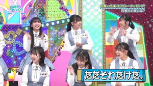 日向坂で会いましょう 5. évad Ep.24 24. epizód