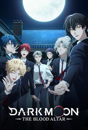DARK MOON　-黒の月: 月の祭壇- poszter