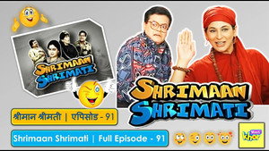 श्रीमान श्रीमती 1. évad Ep.91 91. epizód