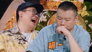 天才厨人 1. évad Ep.14 14. epizód