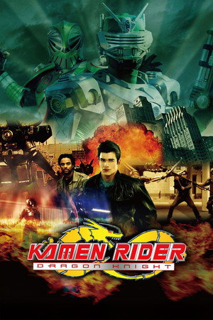 Kamen Rider: Dragon Knight poszter