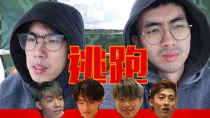 UP主变形记 1. évad Ep.14 14. epizód