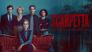 Scarpetta kép