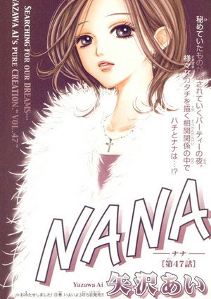 NANA poszter