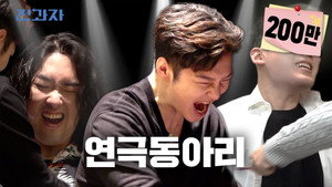 전과자 1. évad Ep.15 15. epizód