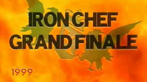Iron Chef 7. évad Ep.38 38. epizód