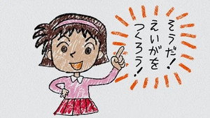 名探偵コナン 1. évad Ep.1220 1220. epizód