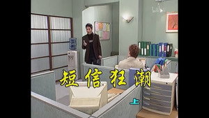 外来媳妇本地郎 2. évad Ep.451 451. epizód