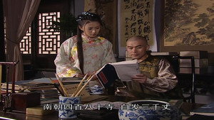 铁齿铜牙纪晓岚 3. évad Ep.17 17. epizód