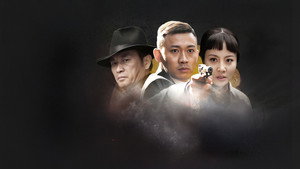 刀出鞘 kép