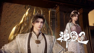 神在囧途 1. évad Ep.30 30. epizód