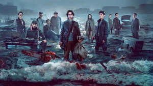 罪无可逃 kép