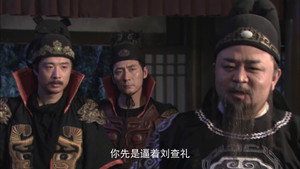 神探狄仁杰 1. évad Ep.23 23. epizód