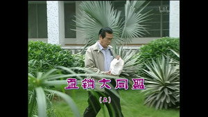外来媳妇本地郎 3. évad Ep.971 971. epizód