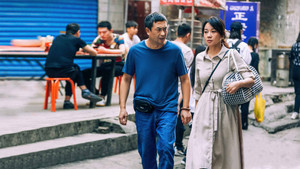 装台 kép