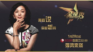 金星秀 kép