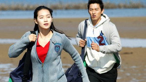 때려 kép
