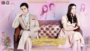 หนึ่งในทรวง kép
