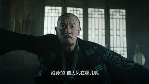 飞狐外传 1. évad Ep.22 22. epizód