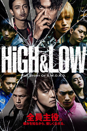 HiGH&LOW ～THE STORY OF S.W.O.R.D.～