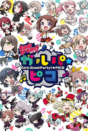 BanG Dream！ガルパ☆ピコ 1. évad (2018-07-05) poszter