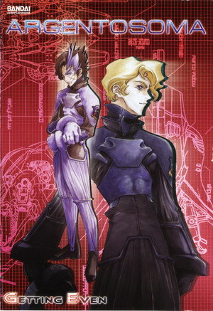 アルジェントソーマ 1. évad (2000-10-06) poszter