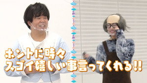 あのちゃんねる 1. évad Ep.21 21. epizód