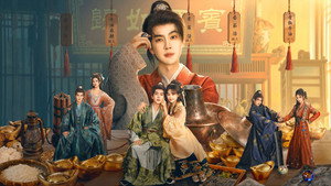 憨婿 kép
