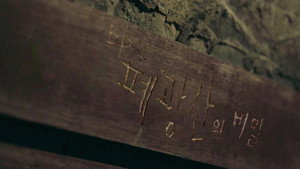 대탈출 5. évad Ep.7 7. epizód