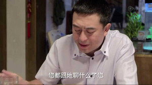 一仆二主 1. évad Ep.16 16. epizód
