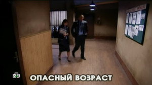 Глухарь 1. évad Ep.18 18. epizód