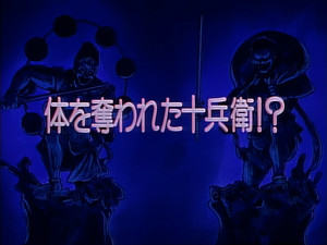 剣勇伝説ＹＡＩＢＡ 1. évad Ep.42 42. epizód