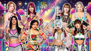 スターダム・ワールドのスターダム 16. évad Ep.7 7. epizód