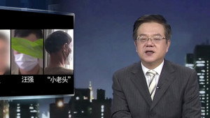 传奇故事 10. évad Ep.71 71. epizód