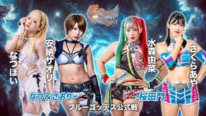 スターダム・ワールドのスターダム 14. évad Ep.103 103. epizód