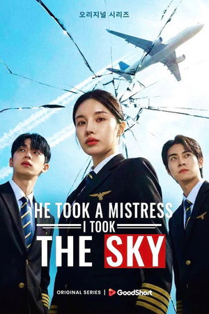 플라이 어게인 1. évad (2026-03-27) poszter