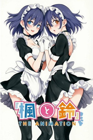 楓と鈴 THE ANIMATION 1. évad (2022-06-07) poszter