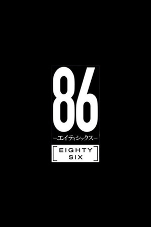 86: Eighty Six poszter