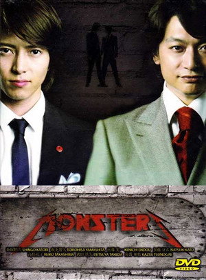 MONSTERS poszter