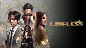 ทนาย-เดือด kép