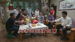 外来媳妇本地郎 12. évad Ep.3681 3681. epizód