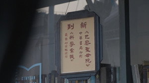 潜行者 1. évad Ep.2 2. epizód
