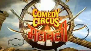 Comedy Circus kép